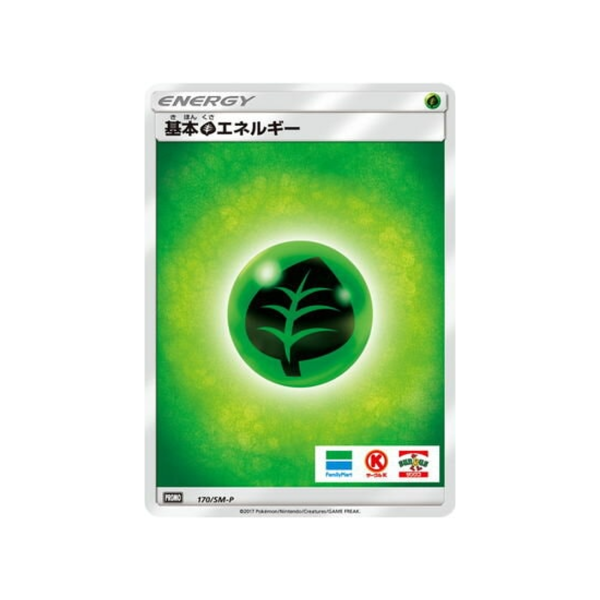 Carte Pokémon Carte Promo Soleil et Lune SM-P 170 SM-P : Energie Plante de Base Pas cher