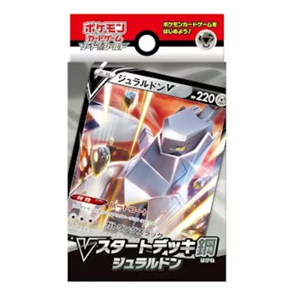 Deck Pokémon Duralugon V À bas prix