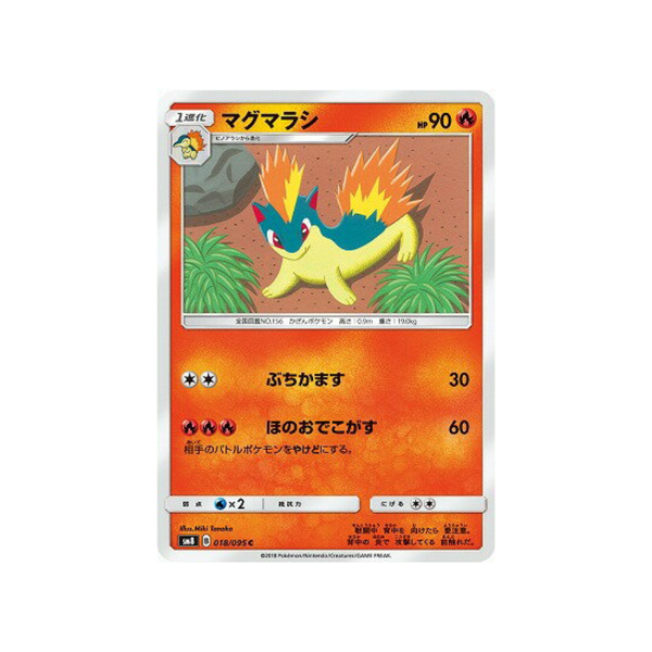 Carte Pokémon Tonnerre Perdu SM8 018 095 : Feurisson En solde
