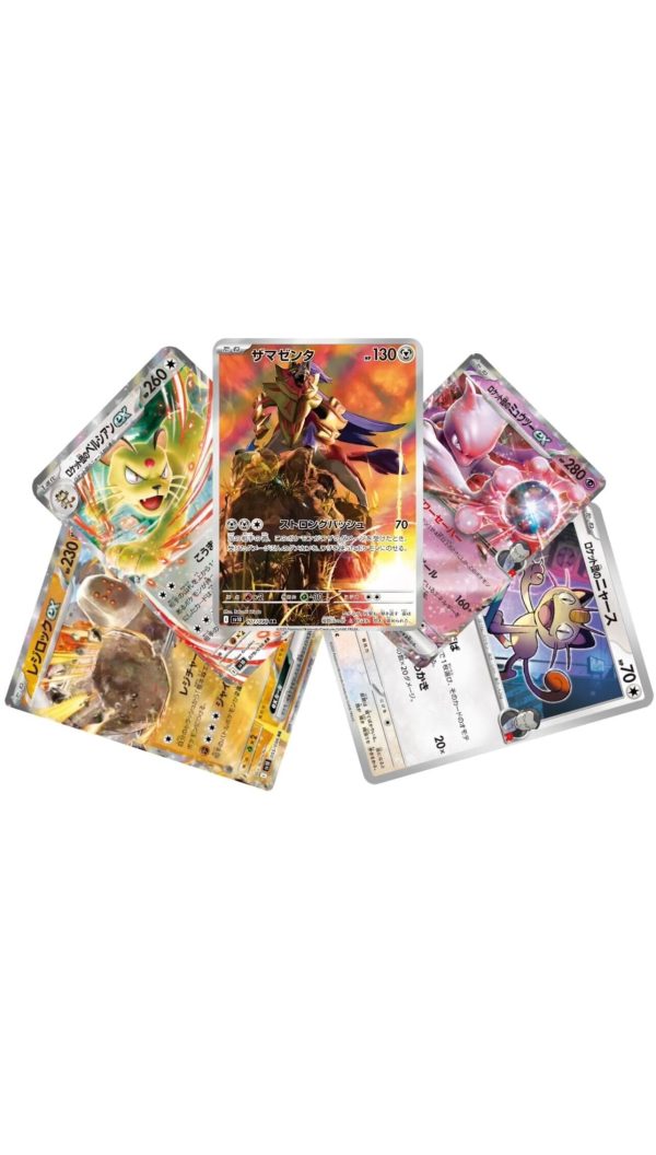 Display Box Pokémon The Glory of Team Rocket En ligne maintenant – Image 3