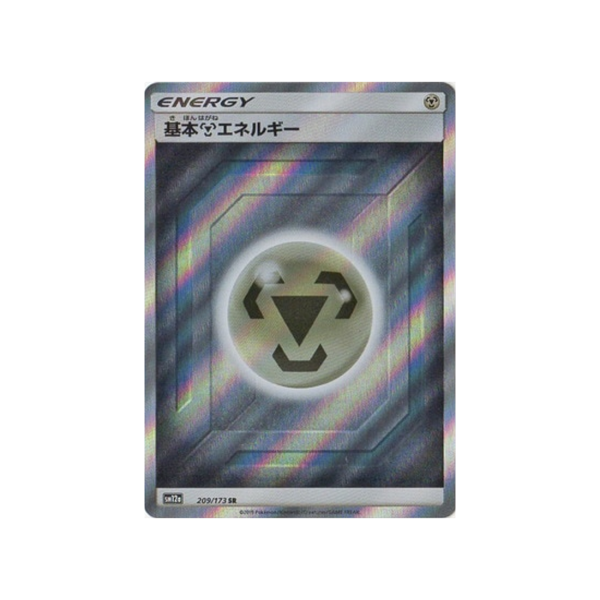 Carte Pokémon Tag Team GX All Stars SM12A 209 173 : Énergie Métal de base En ligne