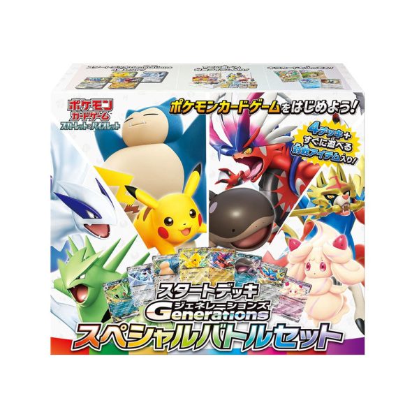Coffret Pokémon Generations - Special Battle Set À prix réduit