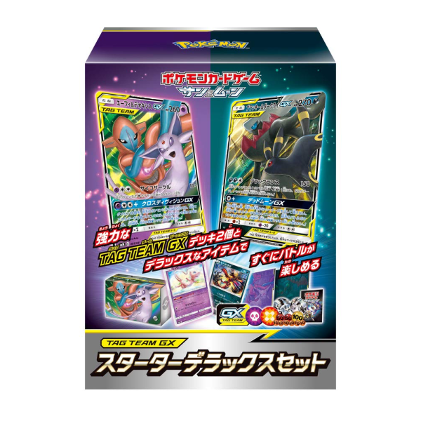 Coffret Pokémon Tag Team GX Deluxe Starter Set Ventes exceptionnelles en ligne