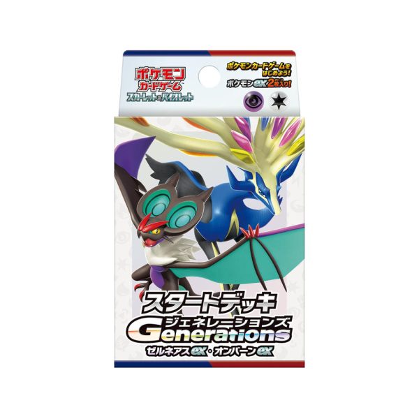 Deck Pokémon Generations Xerneas EX & Bruyverne EX Fourniture