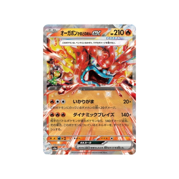 Carte Pokémon Terastal Festival SV8A 026 187 : Ogerpon Masque du Fourneau Pas cher