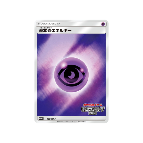 Carte Pokémon Carte Promo Soleil et Lune SM-P 132 SM-P : Energie Psy de Base À vendre