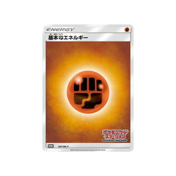 Carte Pokémon Carte Promo Soleil et Lune SM-P 187 SM-P : Energie Combat de Base À prix réduit