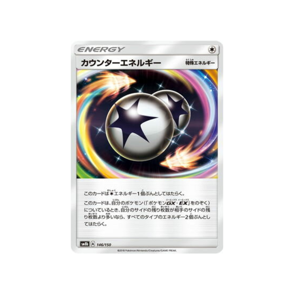 Carte Pokémon Ultra Shiny GX SM8B 146 150 : Énergie Riposte Mode