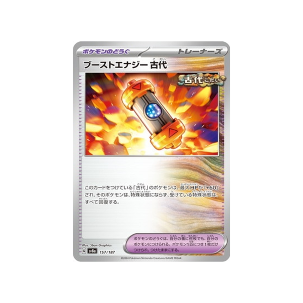 Carte Pokémon Terastal Festival SV8A 157 187 : Capsule Énergie Booster Ventes exceptionnelles