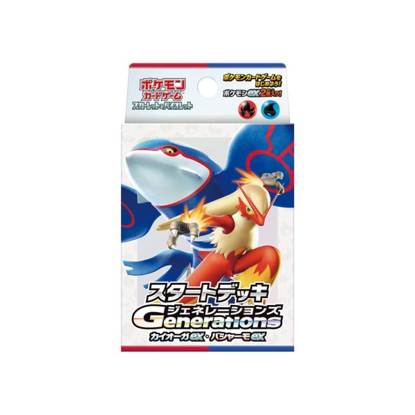 Deck Pokémon Generations Kyogre EX & Brasegali EX En solde